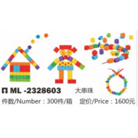 幼儿园户外游乐设施益智玩具系列大串珠