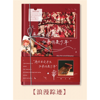 精装笔记本手账摘抄本文艺小众内页女生日记本女学生横线精致