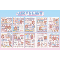 学生卡通手账贴纸创意网红手帐小图案贴画开学礼物可爱卡通少女心