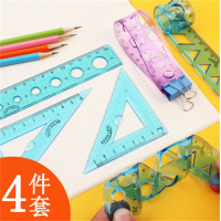 套尺软尺4件套装 可弯曲尺子15cm儿童20cm学生用品文具软套尺创意