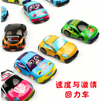 儿童创意玩具回力车软壳迷你小汽车速度与激情仿真汽车模型迷你车