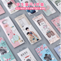 卡通套尺塑料尺子儿童小学生三角尺四件套透明尺子套装