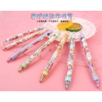卡通按动跳动中性笔小学生学习用品黑色0.5可爱水笔支持定制印刷