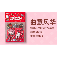 可爱贴画PET贴纸包咕卡贴纸创意贴纸批发手帐素材