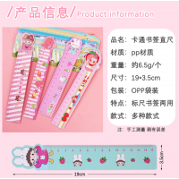 卡通可爱动物软尺子 ins少女心可弯曲儿童直尺小学生绘图测量工具定制