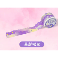 精致梦幻云朵胶带手账贴纸波浪造景和纸素材异形边框胶卷场景
