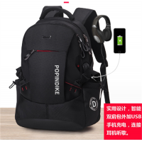 新款双肩包男韩版休闲商务电脑包户外旅行背包初中高中大学生书包