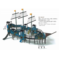 幼儿园大型户外游乐设施 CHJ-00127