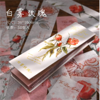 和纸贴纸浪漫玫瑰豆豆本文艺素材打底纸清新50张入装饰粘贴纸精致