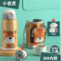 卡通儿童保温杯 304不锈钢卡通可爱带杯套儿童水杯吸管杯子高颜值