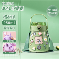 双饮网红大肚保温杯女304不锈钢ins大容量水杯学生高颜值运动水壶
