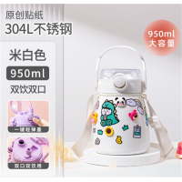 儿童双饮网红大肚保温杯女304不锈钢ins大容量水杯学生高颜值运动水壶