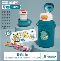 diy卡通儿童保温杯批发316不锈钢幼儿园小学生上学吸管杯防摔水壶