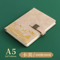 国潮A5笔记本定制教师节礼物文具