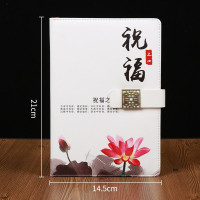 祝福心意A5窗花扣料教师节礼物感恩商务记事本送老师