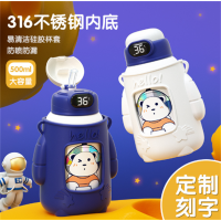 抱抱星球宇航员智能儿童保温杯316不锈钢3盖吸管水杯防摔学生水壶