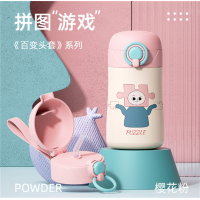 智能保温杯女高颜值不锈钢弹盖提绳吸管杯子原创卡通学生儿童水杯