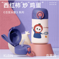 儿童智能保温杯女高颜值不锈钢弹盖提绳吸管杯子原创卡通学生儿童水杯