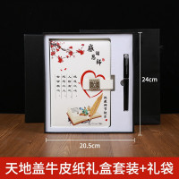 黑底套装A5料教师节礼物感恩商务记事本送老师的礼品