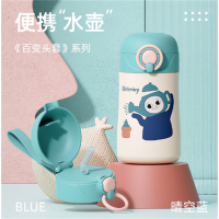 保温杯女高颜值不锈钢弹盖提绳吸管杯子原创卡通学生儿童水杯