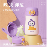 智能保温杯女高颜值不锈钢弹盖提绳吸管杯子原创卡通学生儿童水杯