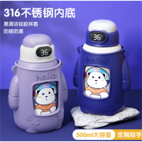 星球宇航员智能儿童保温杯316不锈钢三盖小学生上学专用吸管水杯