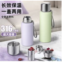 智能全钢保温杯女生高颜值316不锈钢茶水分离泡茶杯子大容量水壶