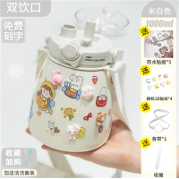 ins网红双饮大肚保温杯女高颜值316不锈钢大容量户外便携运动水壶
