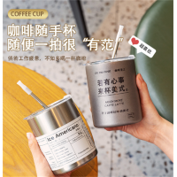 双饮口美式咖啡杯便携不锈钢保温保冷随行杯子金属质感磨砂吸管杯