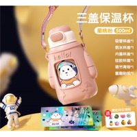 智能儿童保温杯316不锈钢星球宇航员三盖吸管水杯防摔小学生水壶