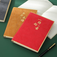 a5笔记本本子商务记事本2023年新款仿皮日记本