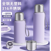 智能316全钢保温杯女生高颜值不锈钢茶水分离泡茶杯子大容量水壶