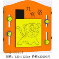幼儿园户外游乐设施 CHJ-00231