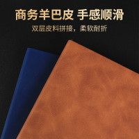 羊巴皮商务A6记事本学生