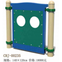 幼儿园户外游乐设施 CHJ-00235