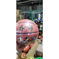 篮球成人比赛男女中小学生儿童蓝球防滑耐磨