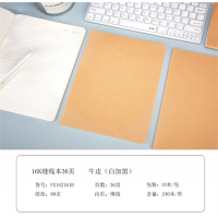 牛皮白加黑学生练习本学生专用高级好用不易破