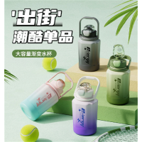 大容量水杯女生夏季高颜值吨吨桶男士健身运动水壶户外塑料太空杯