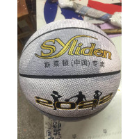 篮球成人比赛男女中小学生儿童蓝球防滑耐磨
