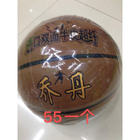 篮球成人比赛男女中小学生儿童蓝球防滑耐磨