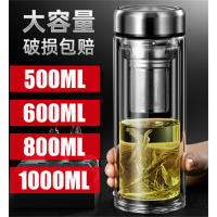 智能双层玻璃水杯大容量高档泡茶杯子便携隔热茶水分离杯工厂批发