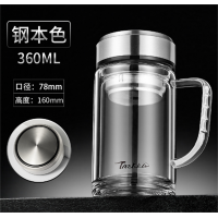 智能双层玻璃办公杯带把手家用泡茶杯男士商务大容量茶水分离杯子