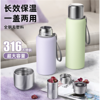 智能全钢保温杯女生高颜值316不锈钢茶水分离泡茶杯子大容量水壶