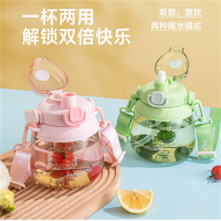 水杯学生大容量带吸管水壶户外便携大肚杯高颜值塑料杯子