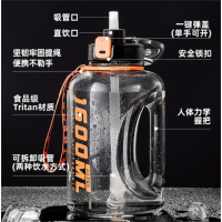 塑料杯男女运动健身水壶吨大容量吨桶tritan吸管水杯太空杯子