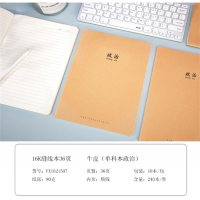 牛皮单科本政治本学生练习本学生专用高级好用不易破