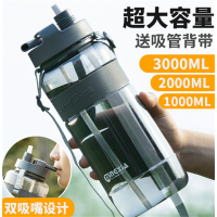 容量塑料水杯带吸管男女户外创意便携太空杯子运动水壶