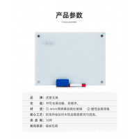 磁性钢化玻璃白板投影板办公会议教学