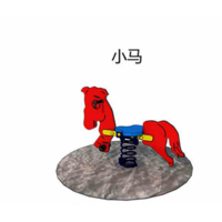 幼儿园游乐设施幼儿玩具 CHJ-40002
