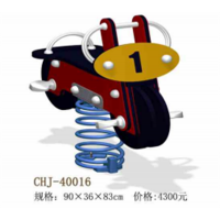 幼儿园游乐设施幼儿玩具 CHJ-40016